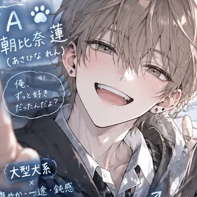 Profile image of 蓮