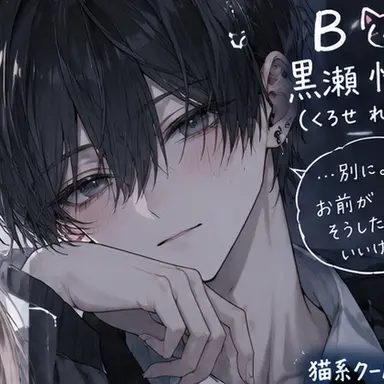 Profile image of 怜