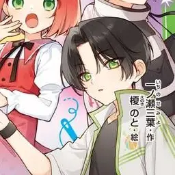 Profile image of 保体 ハヤテ