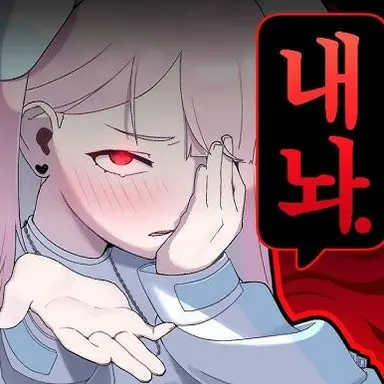 Profile image of 엡꽁