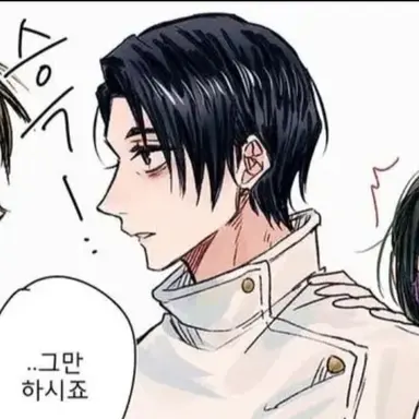 Profile image of 읏고츠 유타