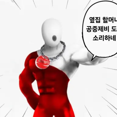 Profile image of 다른 애들
