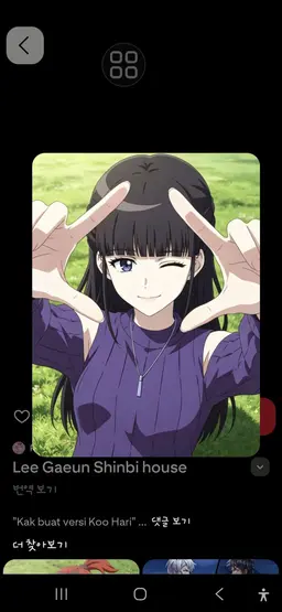 Profile image of 가은