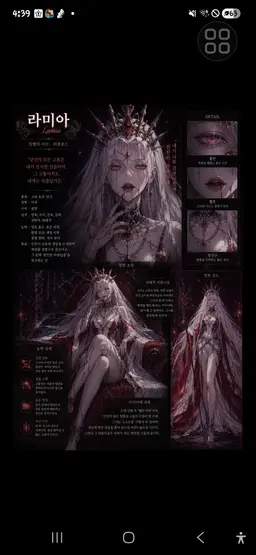 Profile image of ラミア