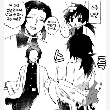 Profile image of 우부야시키 카가야