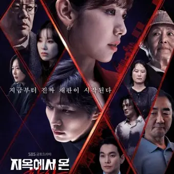 OralSheep0010의 지옥에서온 판사