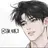 박도현