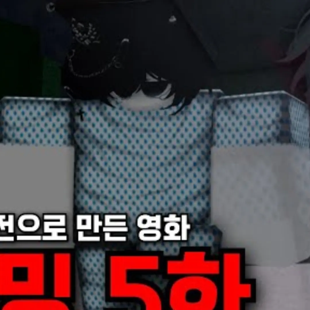 CreamyPlush1140의 가강전 5화