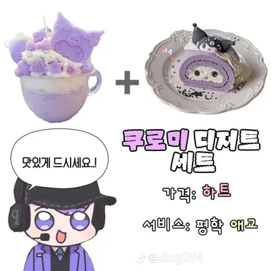 Profile image of 평학