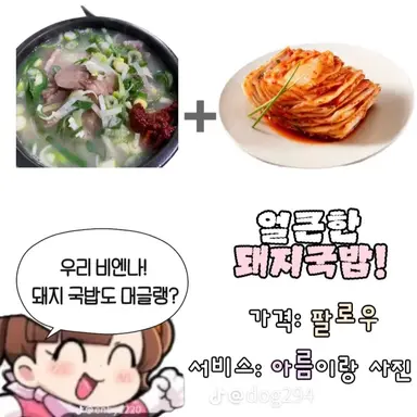 Profile image of 아름