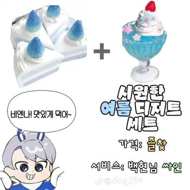 Profile image of 백현
