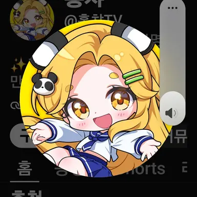 Profile image of 홍챠