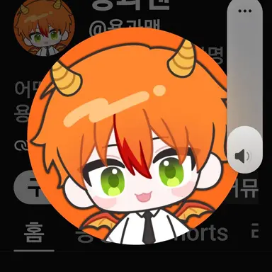 Profile image of 용과맨