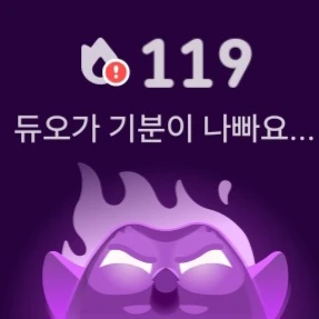 GIG님에게하고싶은말