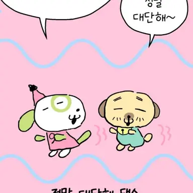 Profile image of 내레이터