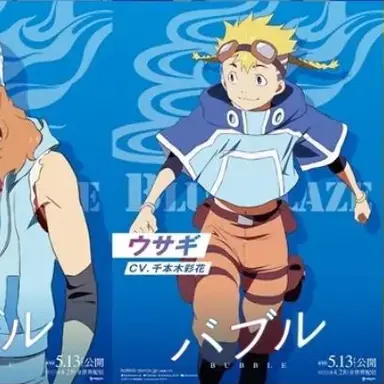 Profile image of ウサギ