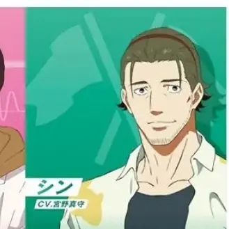 Profile image of シン