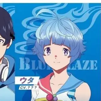 Profile image of ウタ