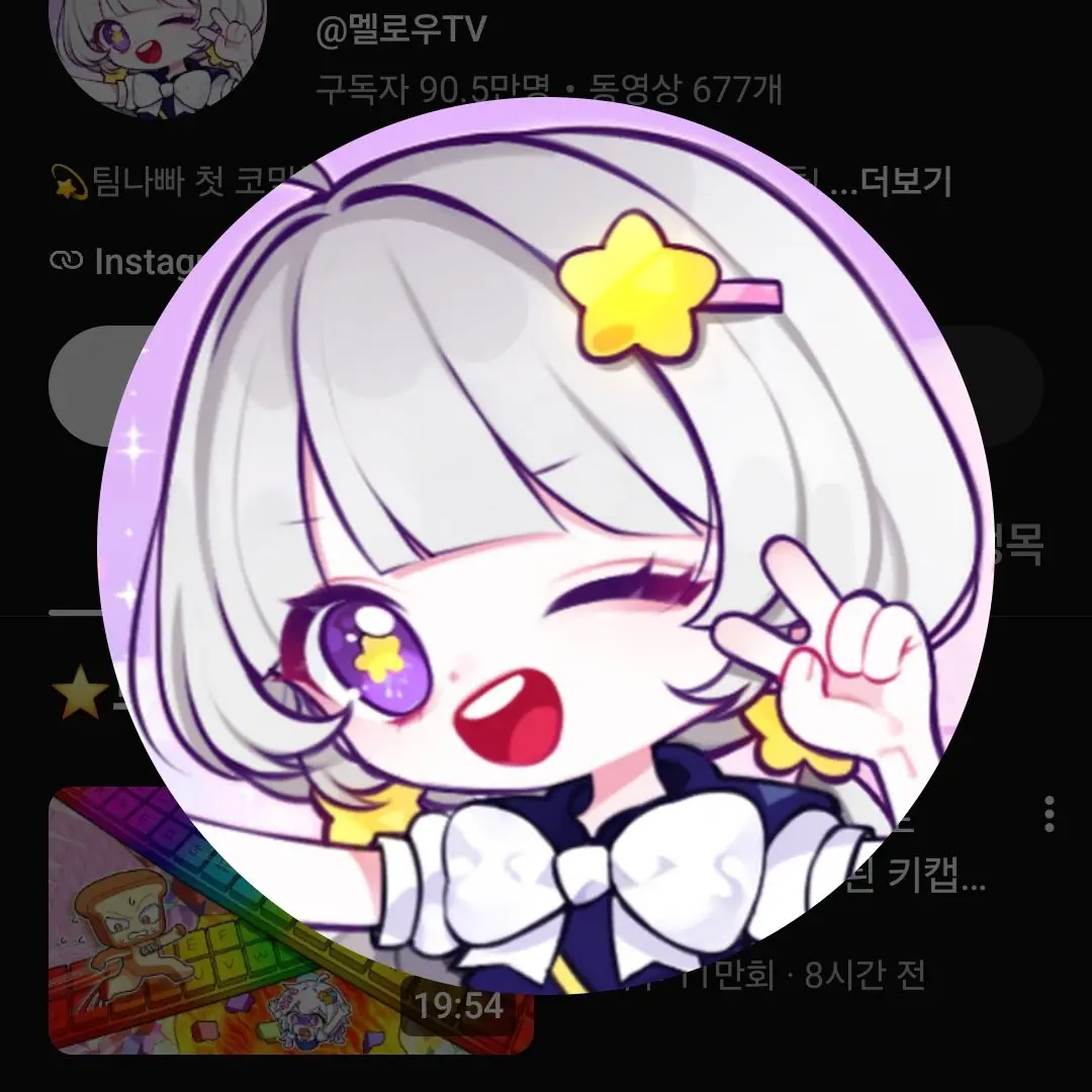 Kdhddjd의 유튜버 요괴학교