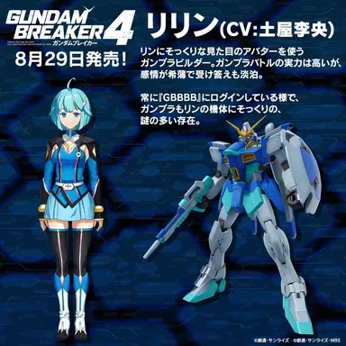 Profile image of リリン