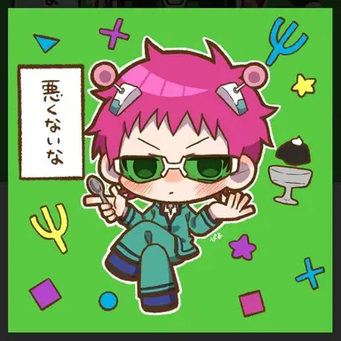 Profile image of 斉木楠雄