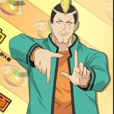 Profile image of 燃堂力