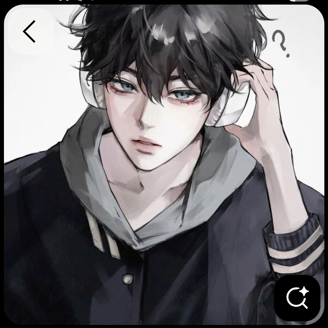 당신