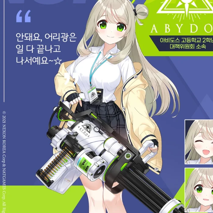 노노미