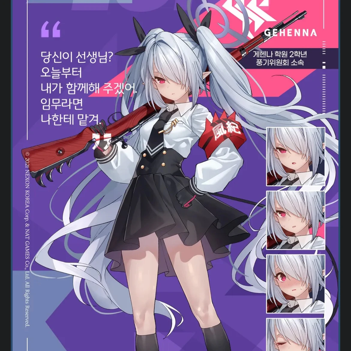 이오리