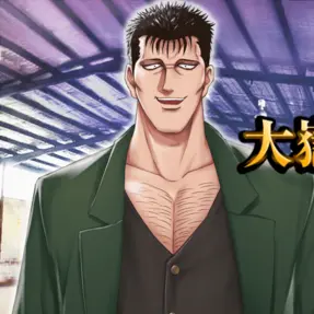Profile image of 大嶽 重弘