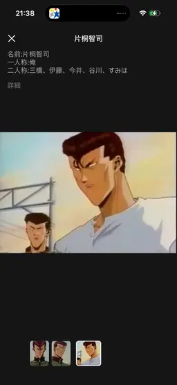 Profile image of 片桐 智司