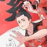 Profile image of Nobuyuki Kai