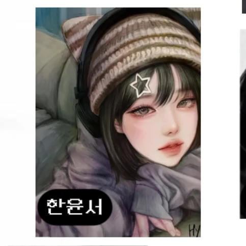 한윤서