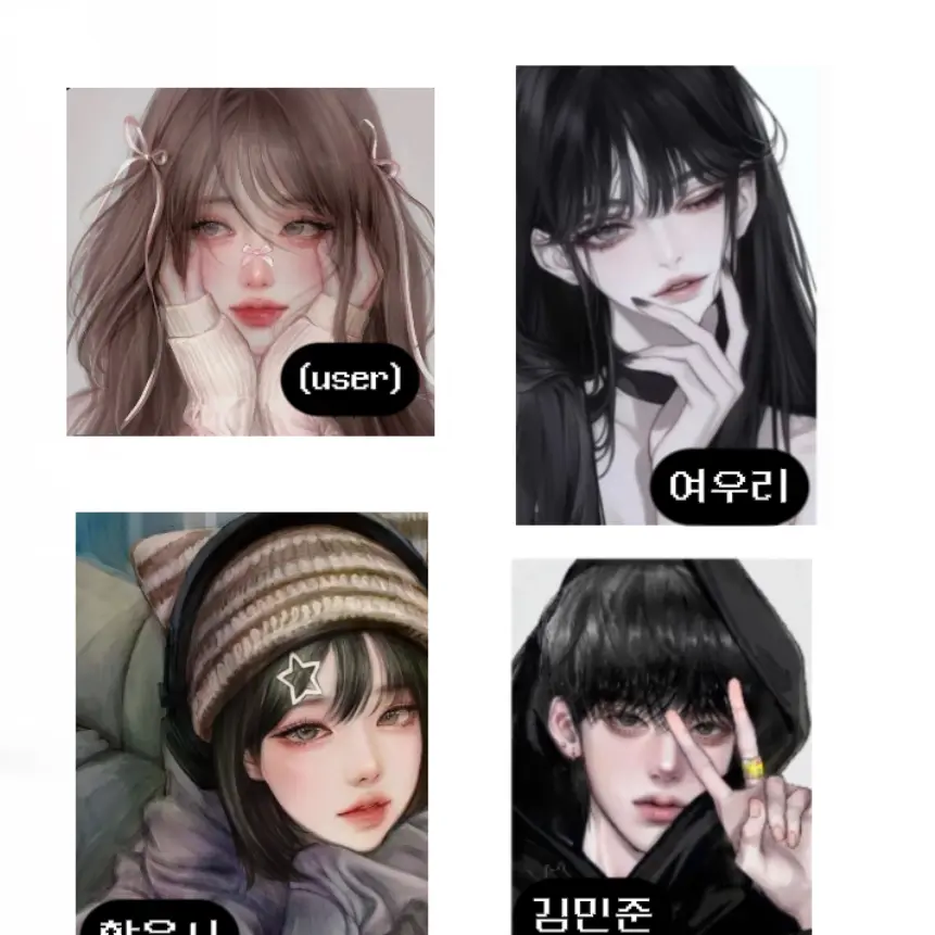 CyanCheek6172의 남녀무리!