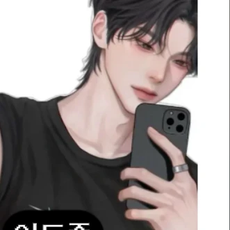 이도준