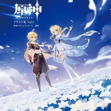 Profile image of 原神キャラ