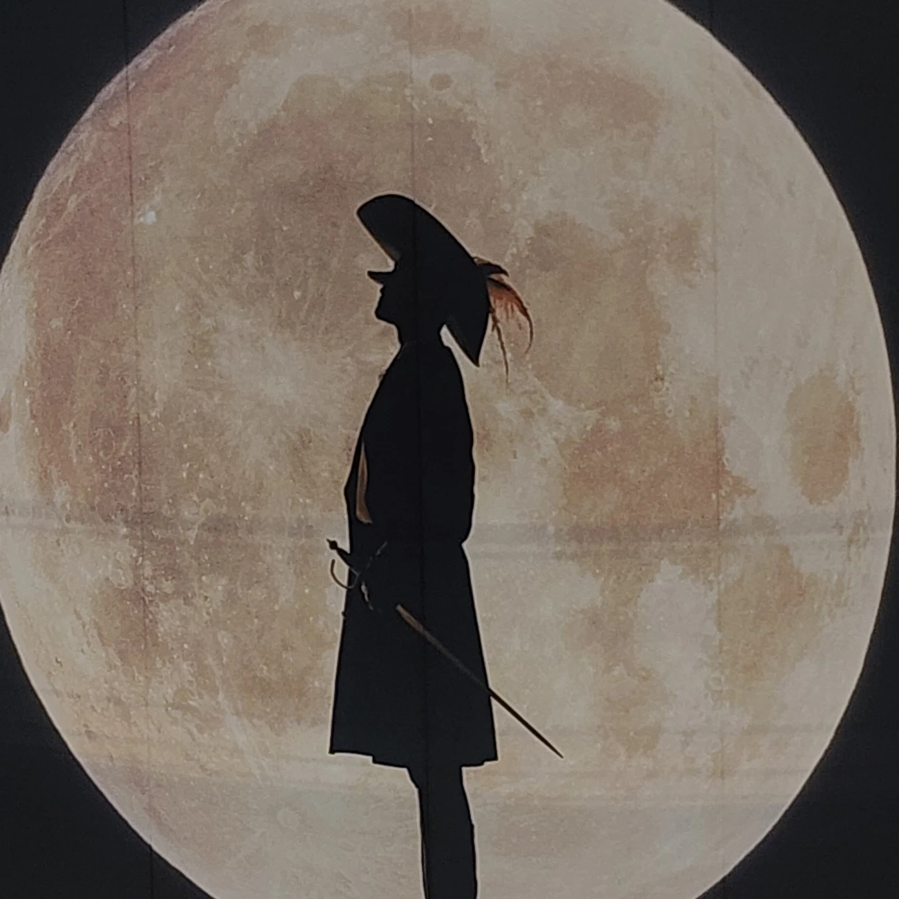 시라노
