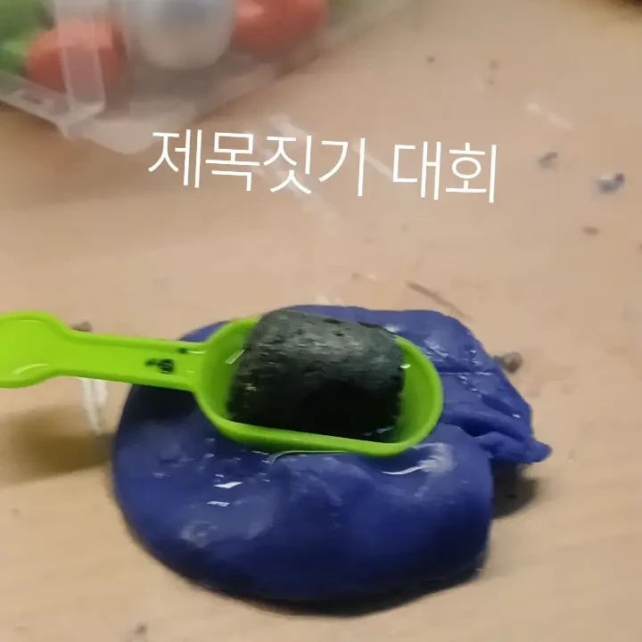 팀나빠-고고프렌즈