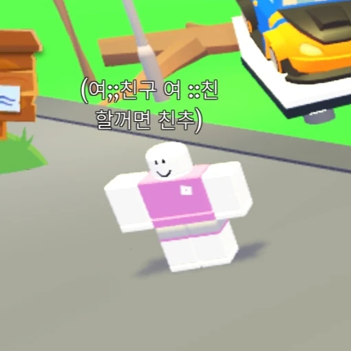 남잼
