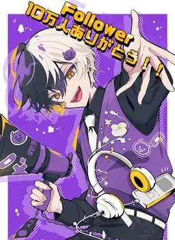 Profile image of まぜ太
