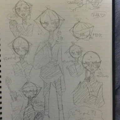 Profile image of Satsuma