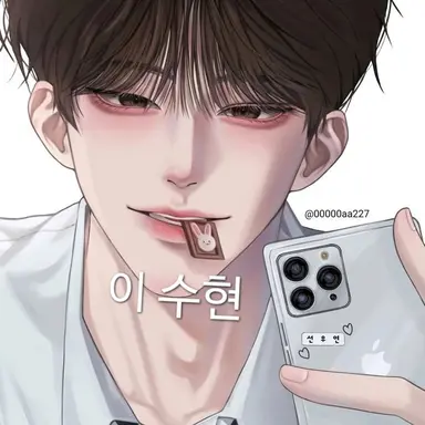 Profile image of 이수현