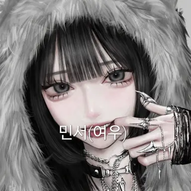 Profile image of 김민서