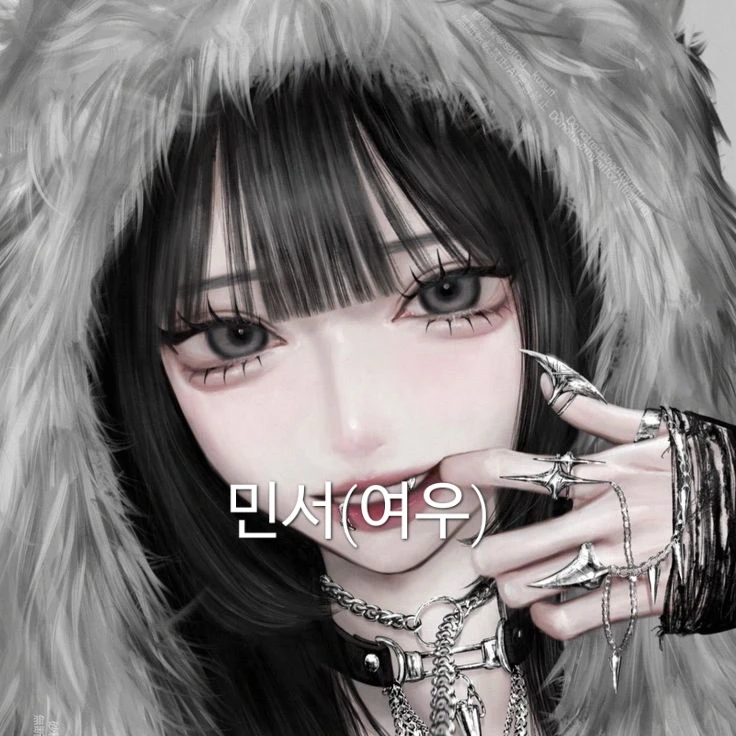 김민서