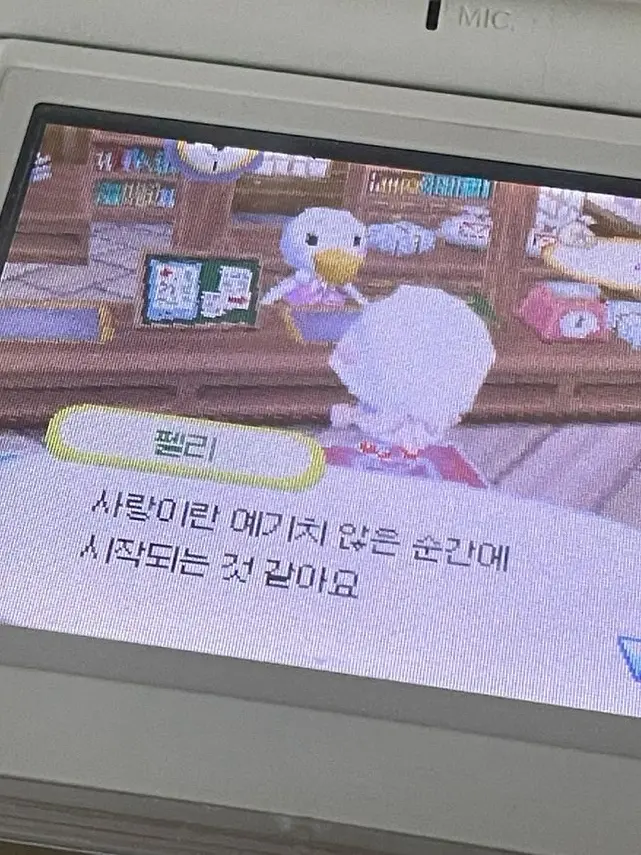 Sujya_VIP의 그저 애기던 애가