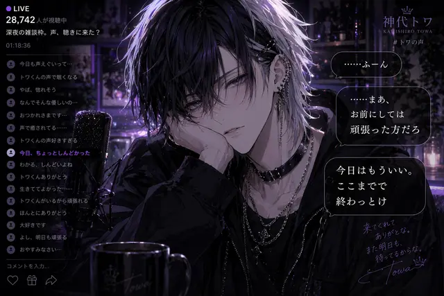 Profile image of トワ