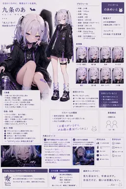 Profile image of のあ