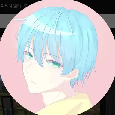 Profile image of 티푸