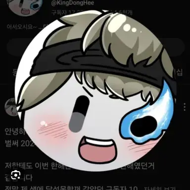 Profile image of 동희