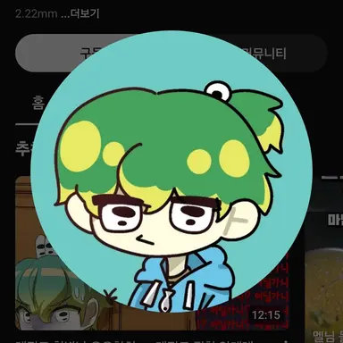 Profile image of 우유참치